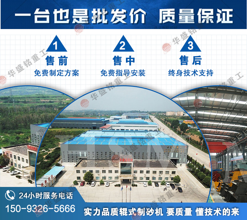雙齒輥破碎機可以破碎石灰石嗎？一臺需要多少錢呢？