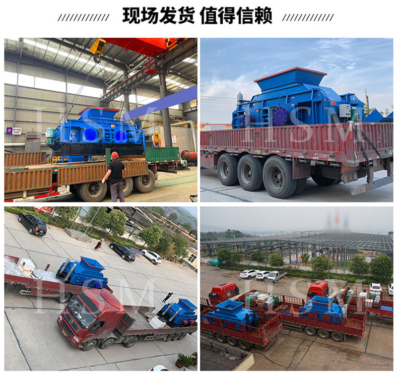 處理石灰石的液壓對輥破碎機一小時出80噸料設(shè)備怎么樣？