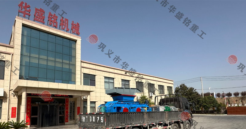如何維護和保養(yǎng)鐵礦石對輥破碎機以延長其壽命？