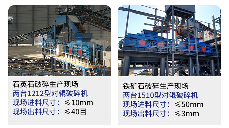 液壓對輥破碎機(jī)設(shè)備工作原理及性能優(yōu)勢如何，您了解嗎? 