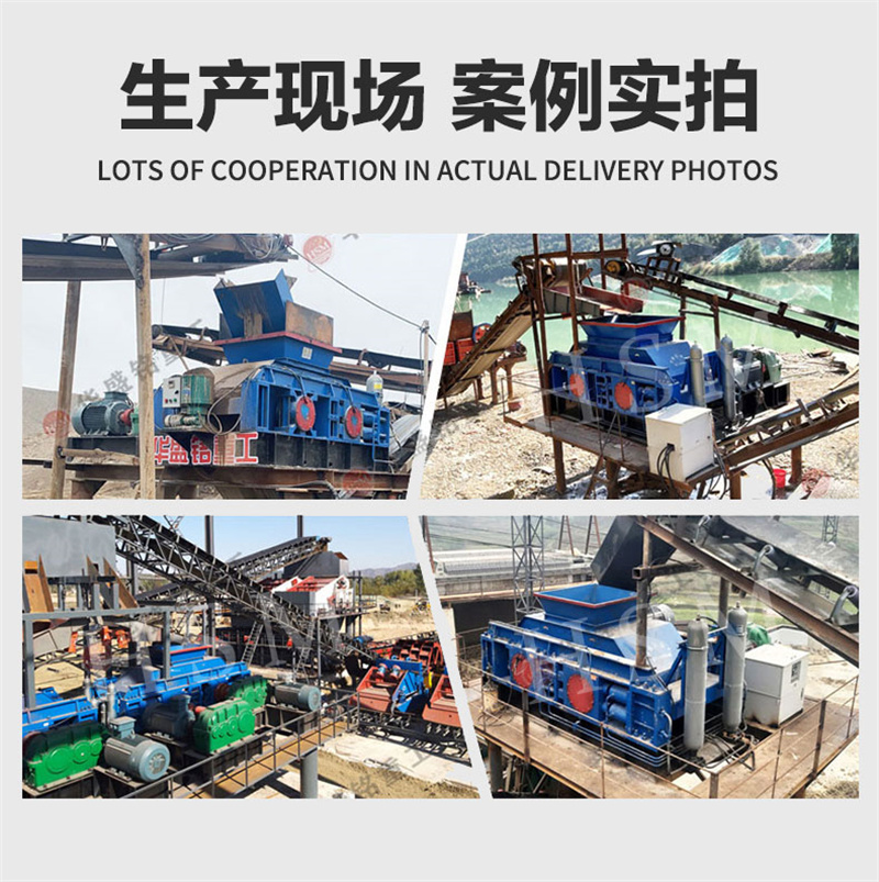 新型河卵石液壓對輥破碎機設備多少錢一臺？