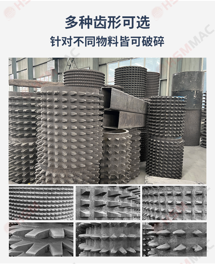 破碎銑刨料用全自動液壓雙齒輥破碎機效果 破碎銑刨料用全自動液壓雙齒輥破碎機效果