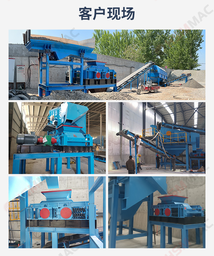 銑刨料破碎篩分設備多少錢 銑刨料破碎機生產廠家 瀝青再生設備 柔性雙齒輥破碎機 銑刨料破碎篩分設備多少錢 銑刨料破碎機生產廠家 瀝青再生設備 柔性雙齒輥破碎機