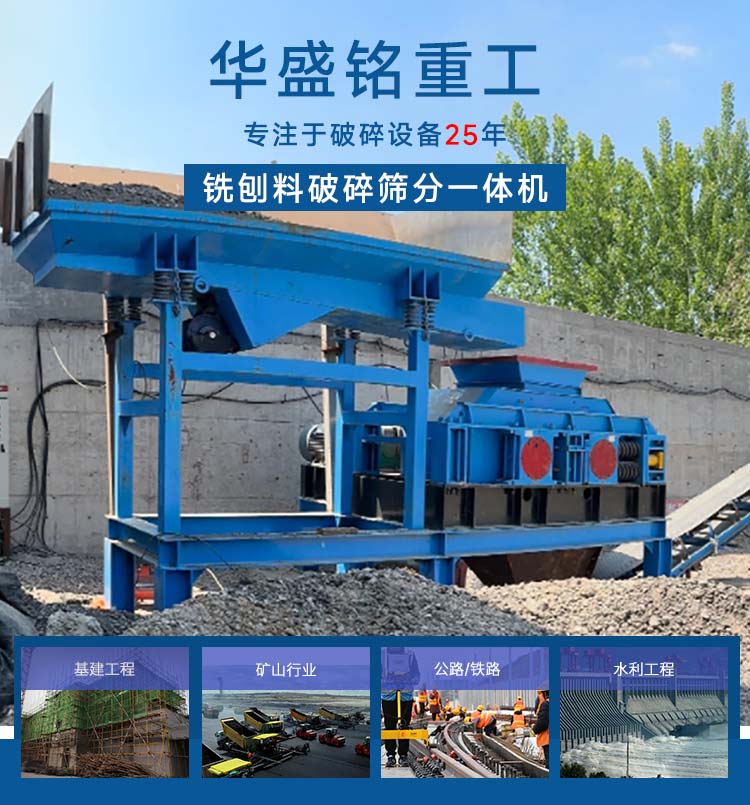 時(shí)產(chǎn)100噸銑刨料生產(chǎn)線 600x750齒輥破碎機(jī) 雙齒輥破碎機(jī)型號(hào)參數(shù) 狼牙齒輥破碎機(jī)報(bào)價(jià) 時(shí)產(chǎn)100噸銑刨料生產(chǎn)線 600x750齒輥破碎機(jī) 雙齒輥破碎機(jī)型號(hào)參數(shù) 狼牙齒輥破碎機(jī)報(bào)價(jià)