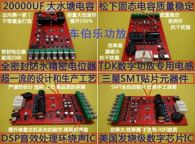 車伯樂DSP技術 重塑車載聽覺體驗，釋放原車音響潛能